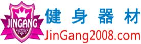 武汉金刚健身器材商贸有限公司Logo