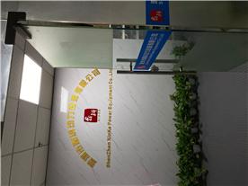 深圳市鑫科动力设备有限公司Logo