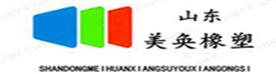 山东美奂橡塑有限公司Logo