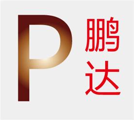 深圳市鵬達金屬材料有限公司Logo