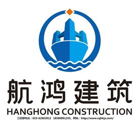 重慶航鴻幕墻裝飾設計有限公司Logo