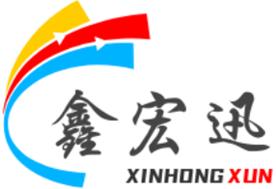深圳市鑫宏迅净化设备有限公司Logo
