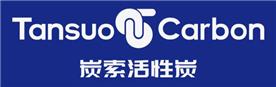 山東炭索活性炭有限公司Logo