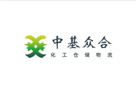 中基众合供应链（江苏）有限公司Logo