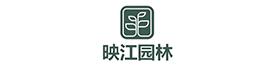 湖南省映江园林景观有限责任公司Logo