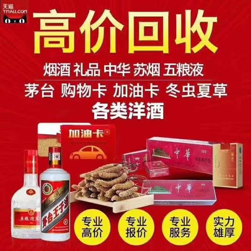 无锡茅台酒回收之茅台酒小常识