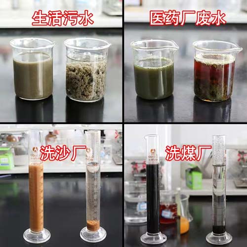 城市污水非离子聚丙烯酰胺溶解方法