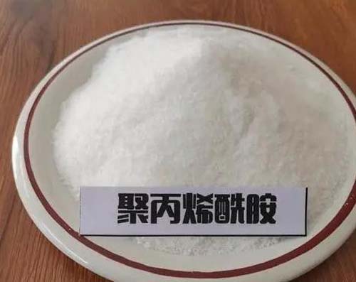 选矿污水聚丙烯酰胺作用范围讲解