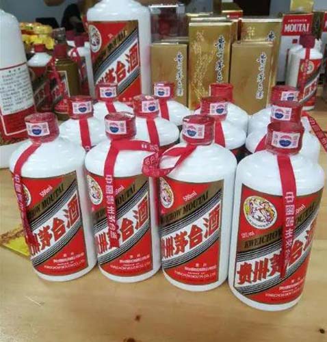 现金回收50年茅台酒瓶-白酒的其他应用