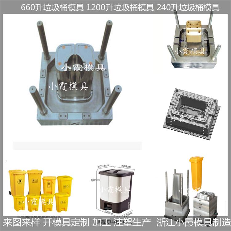 PP垃圾桶模具塑胶1100升垃圾车模具塑料1100升垃圾车模具注塑1100升垃圾车模具