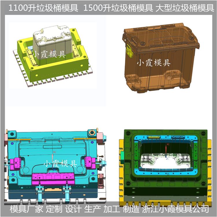 台州垃圾桶模具制作流程