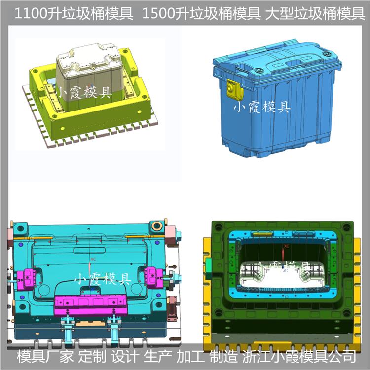 PP垃圾桶模具加工厂