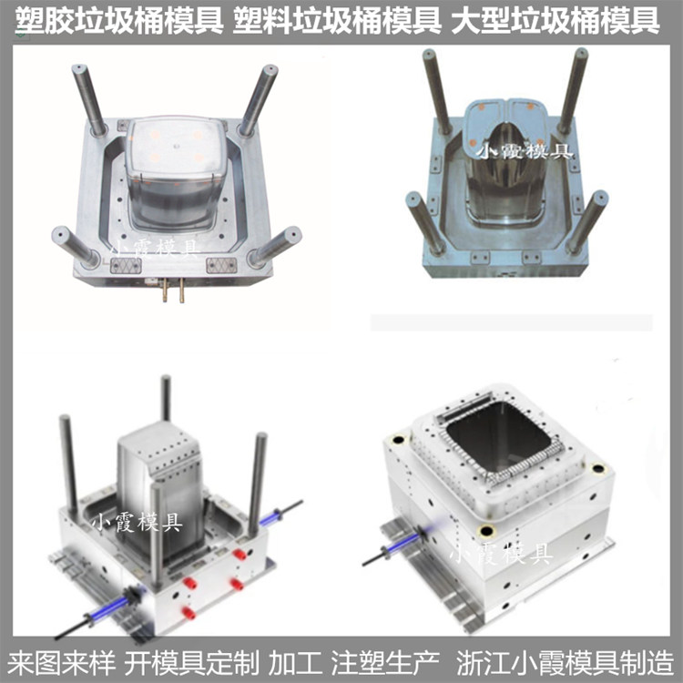 PP垃圾桶模具550升垃圾车塑料模具550升垃圾车塑胶模具550升垃圾车注塑模具