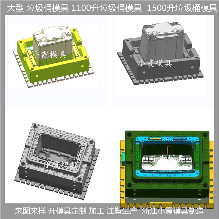 PE垃圾桶模具工厂