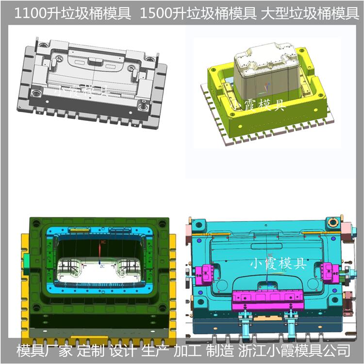 黄岩垃圾桶模具城在哪