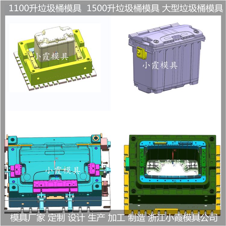 黄岩垃圾桶模具来图来样加工