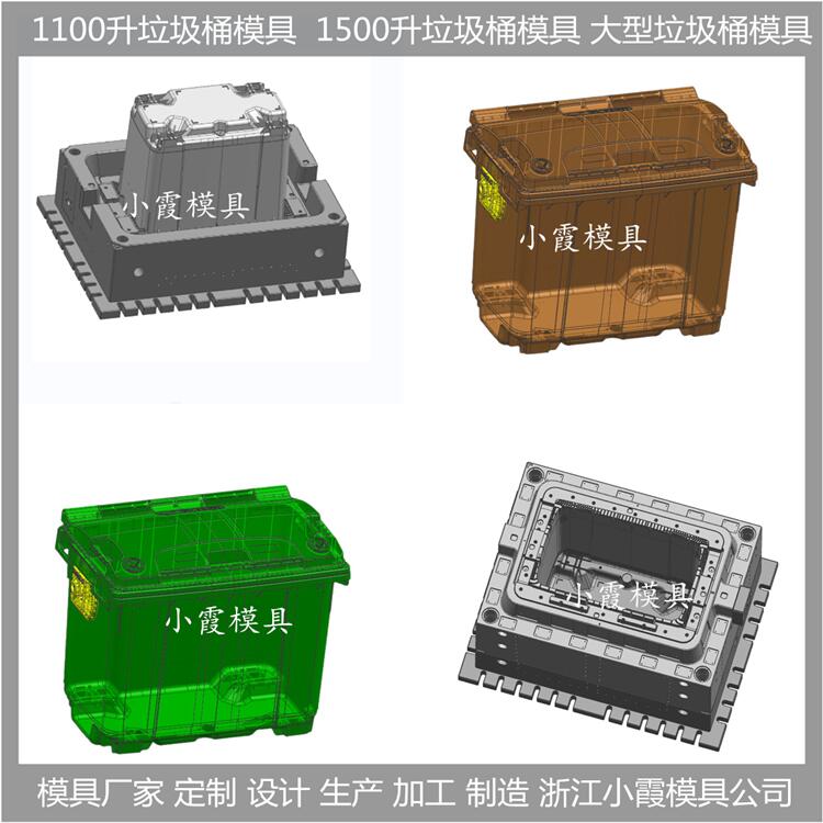 PE垃圾桶模具来图来样加工