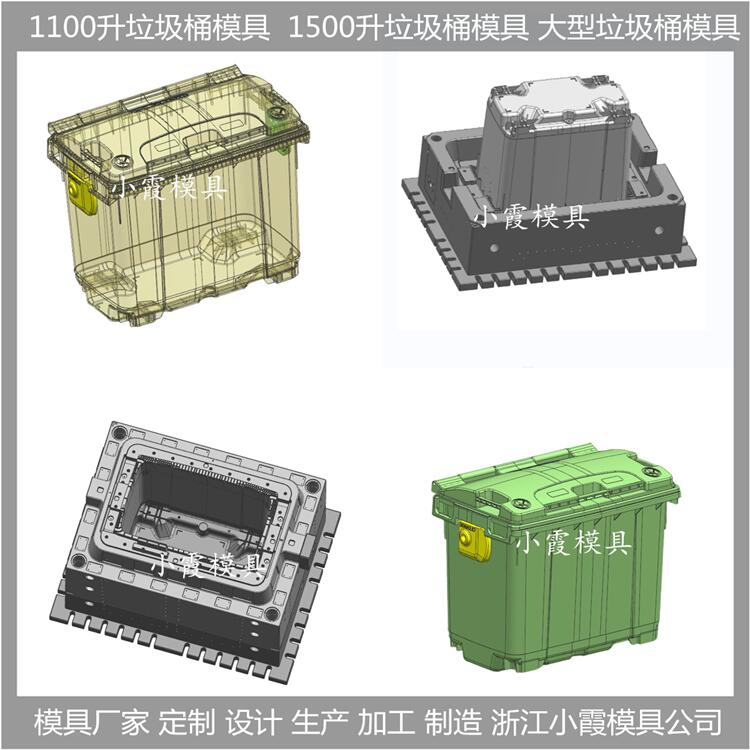 PP垃圾桶模具大概费用