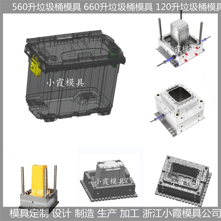 PP垃圾桶模具制造商