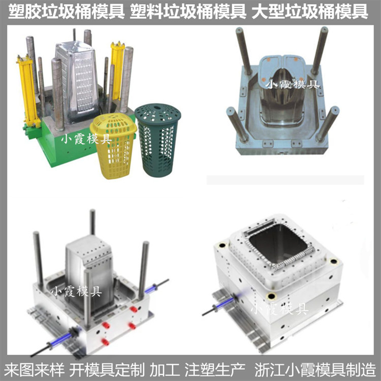 浙江垃圾桶模具塑胶360升垃圾车模具塑料360升垃圾车模具注塑360升垃圾车模具