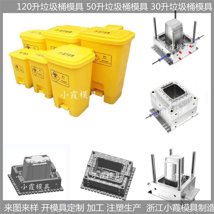 PE垃圾桶模具来图来样加工