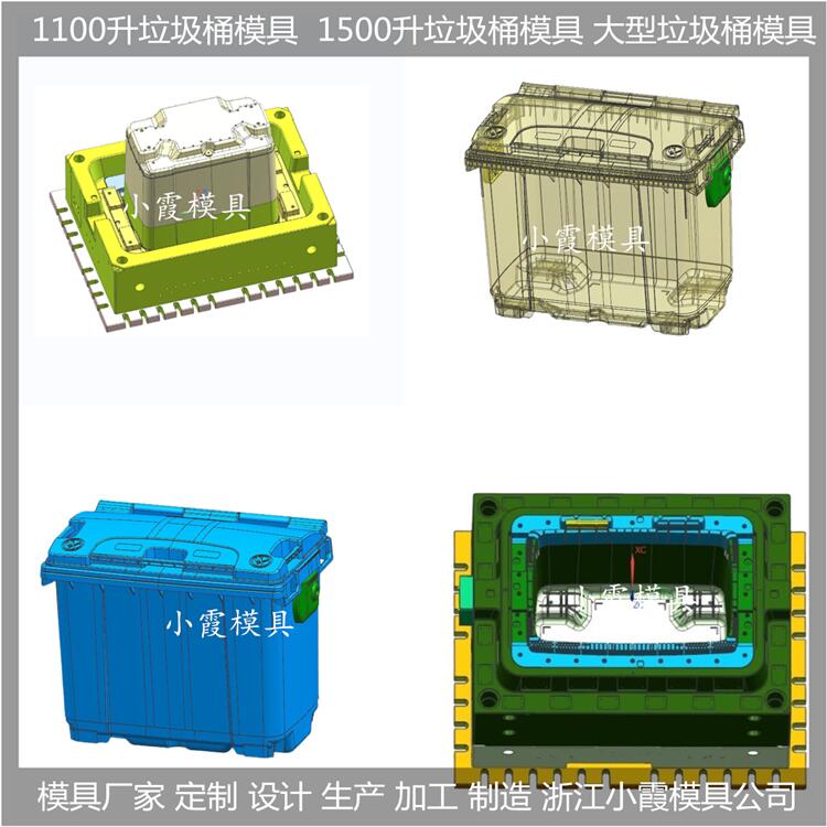 PP垃圾桶模具加工厂