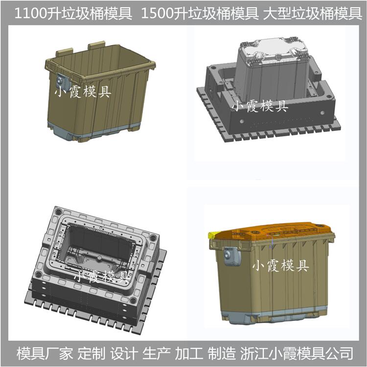 浙江垃圾桶模具来样加工