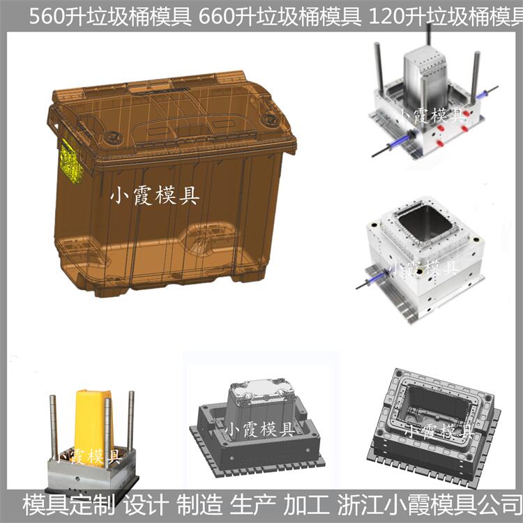 浙江垃圾桶模具大概费用