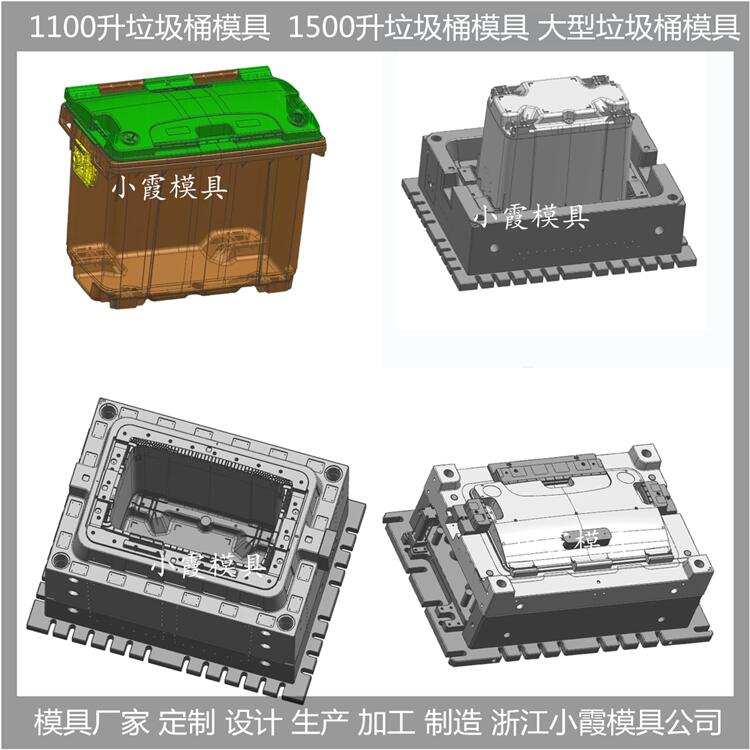 台州垃圾桶模具结构