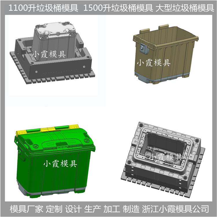 浙江垃圾桶模具相关搜索