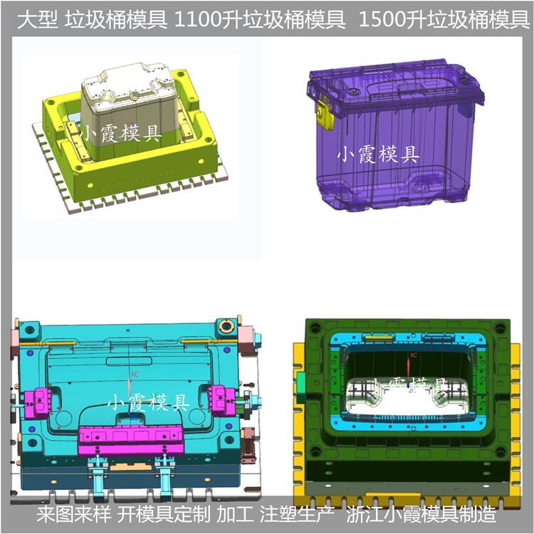 PE垃圾桶模具怎么出模