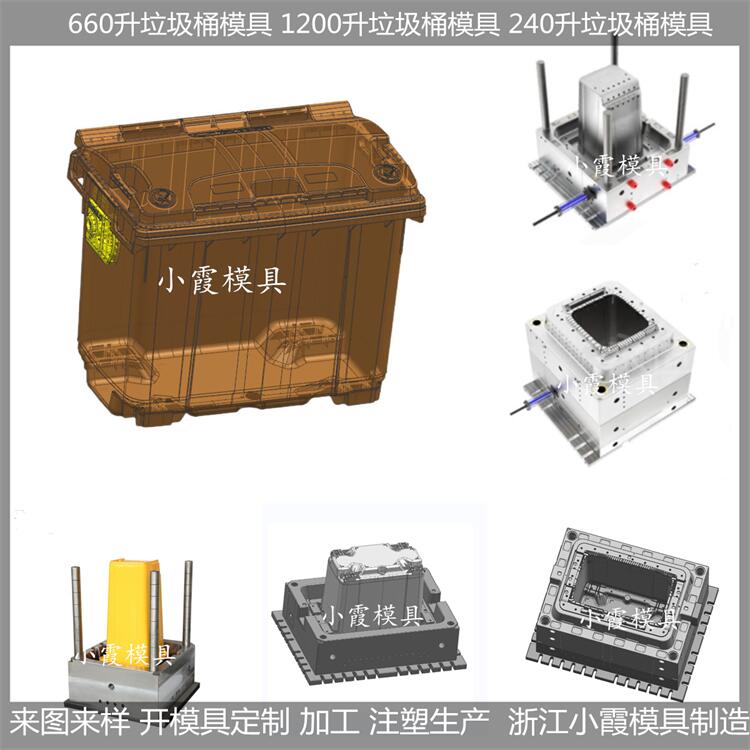 台州垃圾桶模具1500升垃圾桶模具