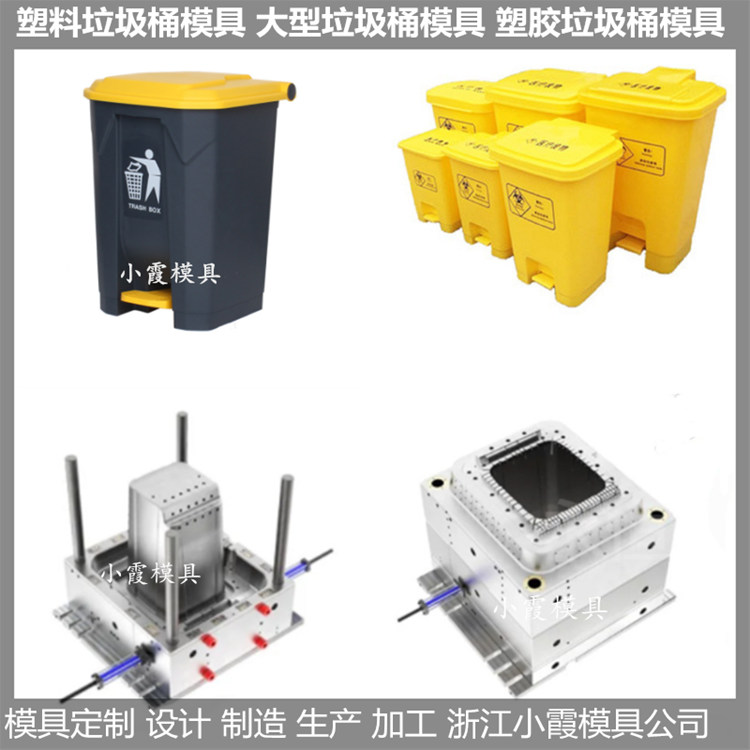 PP垃圾桶模具塑胶1500升垃圾车模具塑料1500升垃圾车模具注塑1500升垃圾车模具