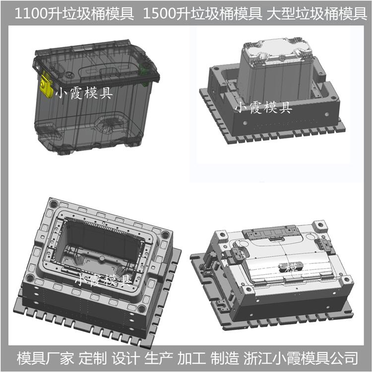 PP垃圾桶模具垃圾车模具