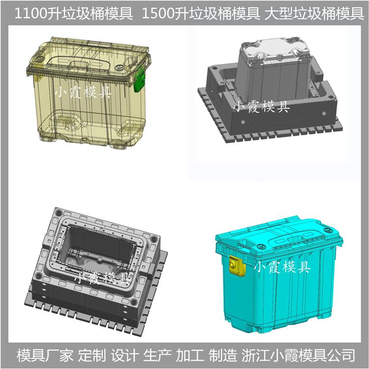 黄岩垃圾桶模具代加工