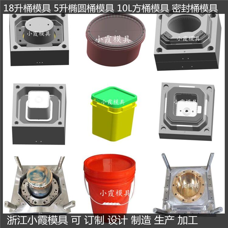 18L20L25公斤包装桶模具9升机油桶模具机油桶塑料模具机油桶塑胶模具机油桶注塑模具