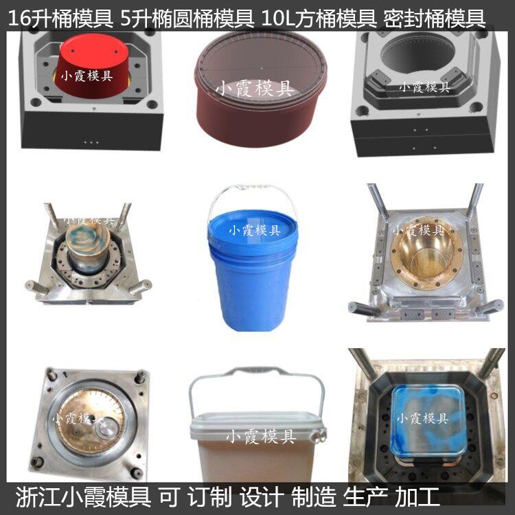 18L20L25公斤食品桶模具9升机油桶模具35升中国石化塑胶桶模具