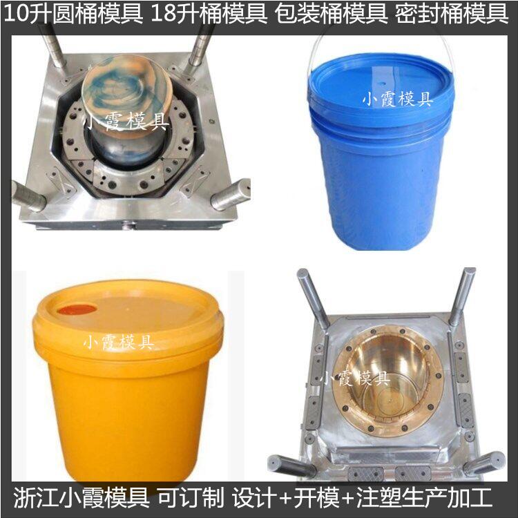 12L机油桶模具公司排名