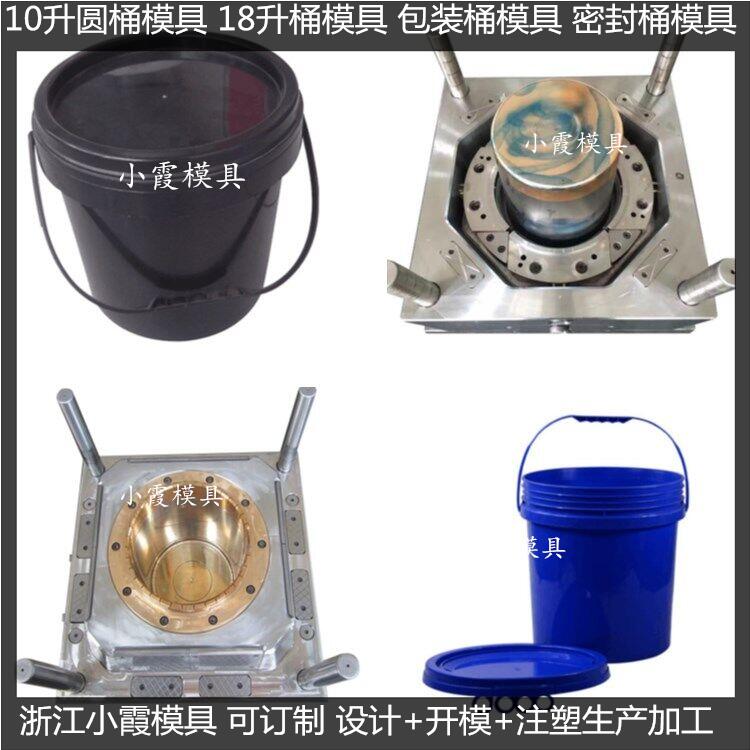 18L20L25公斤润滑油桶模具60升涂料桶模具顶出结构