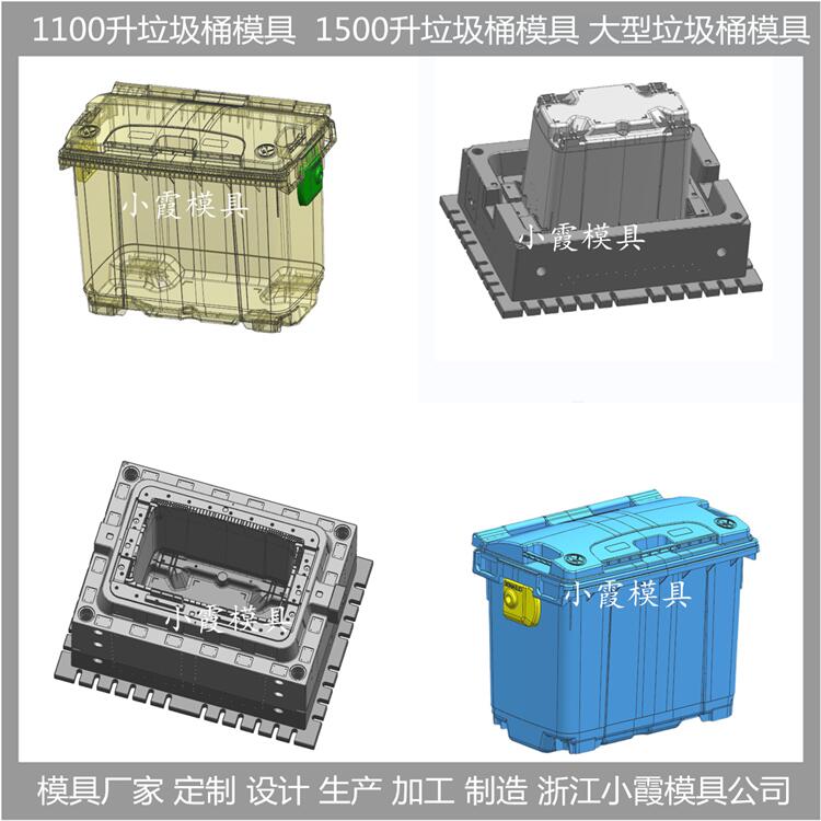 黄岩垃圾桶模具代加工