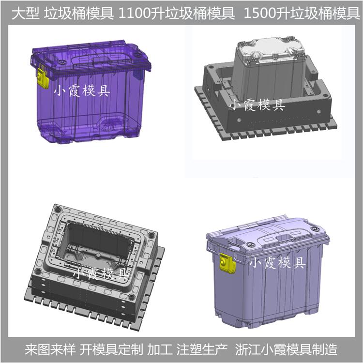 浙江垃圾桶模具结构