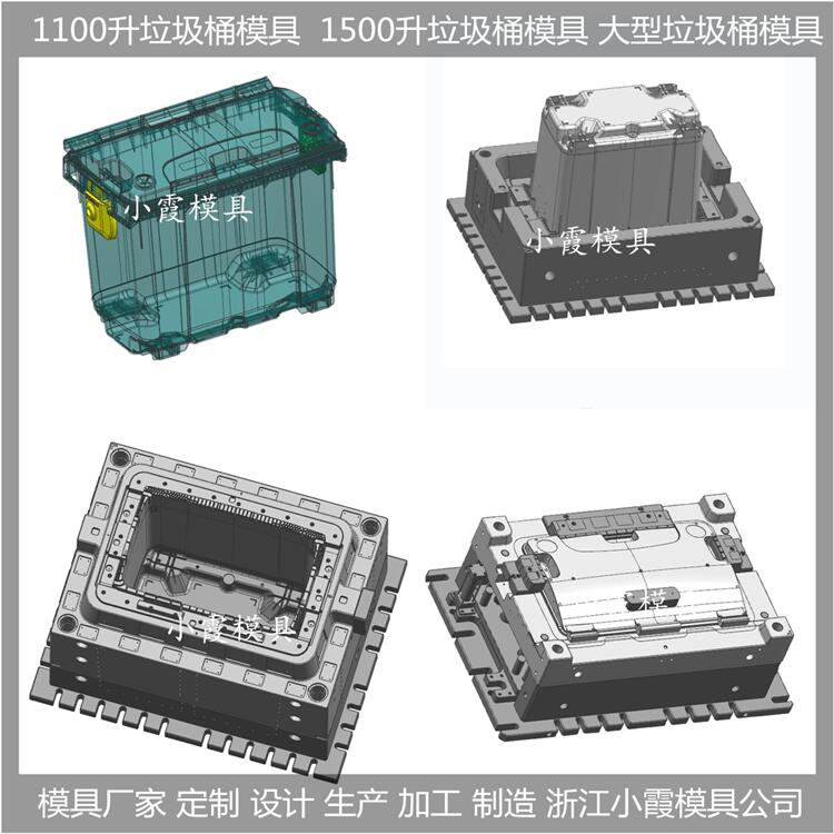 浙江垃圾桶模具价格合理