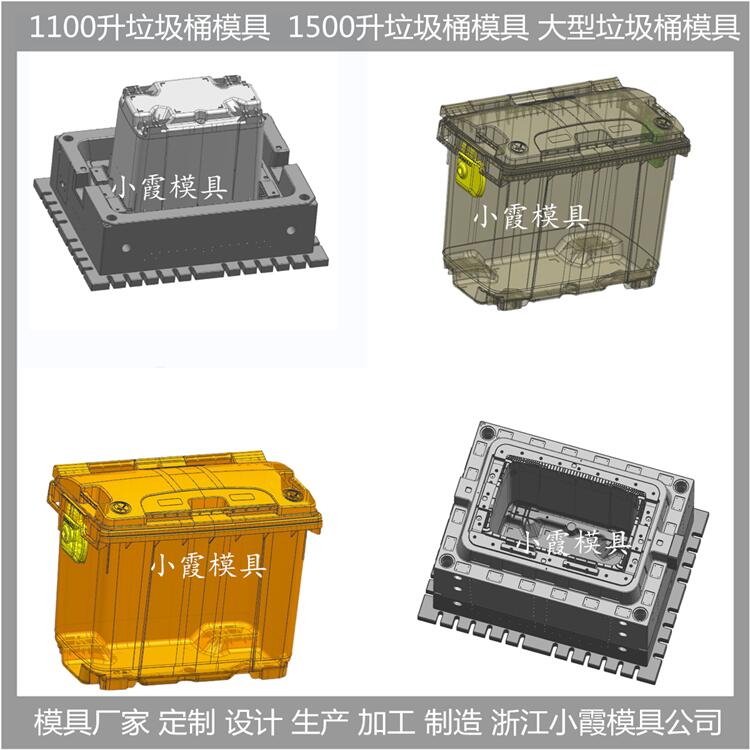 黄岩垃圾桶模具制作加工