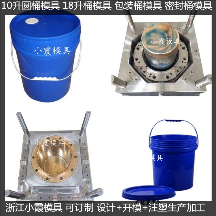 18L20L25公斤机油桶模具60升机油桶模具公司