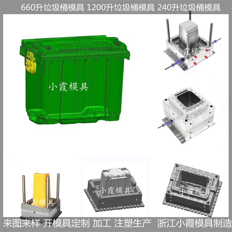 PE垃圾桶模具生产经验