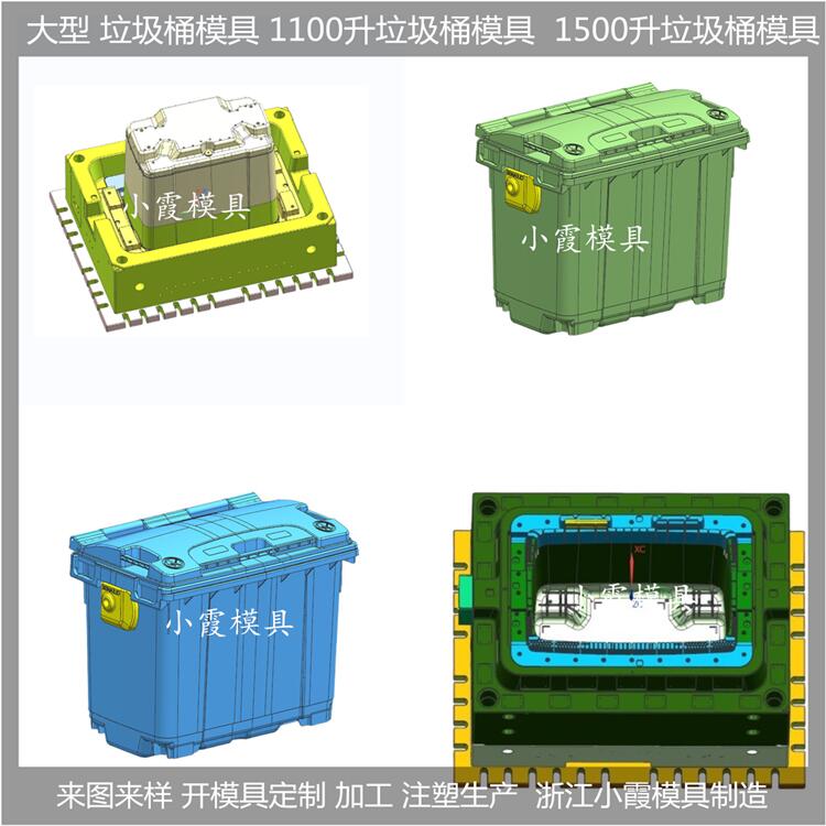 PP垃圾桶模具分类垃圾桶模具