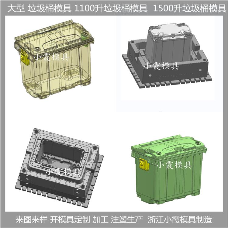 PE垃圾桶模具制造方法