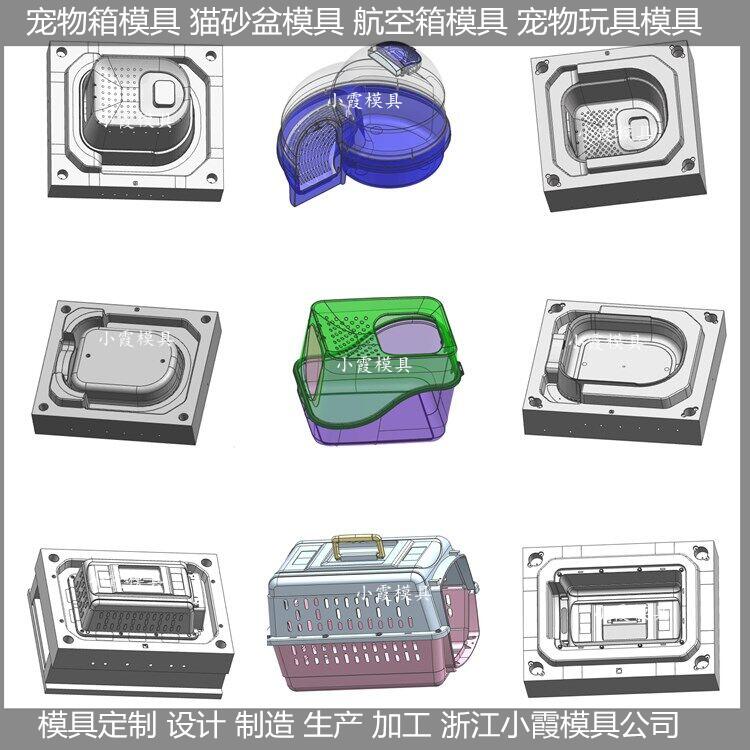 浙江航空箱模具塑胶航空箱模具塑料航空箱模具注塑航空箱模具