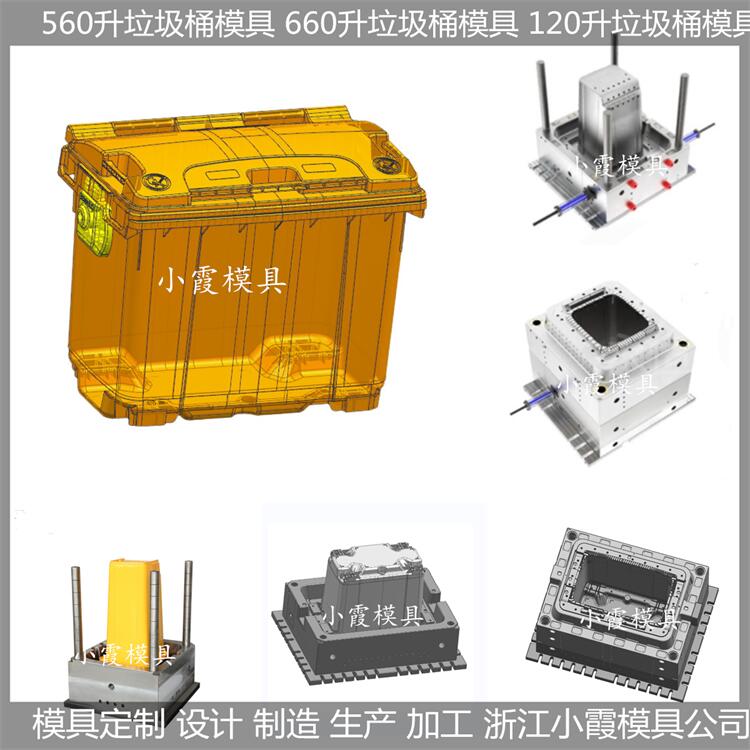 台州垃圾桶模具寿命