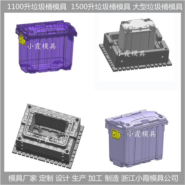 浙江垃圾桶模具制作流程